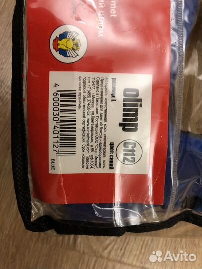 Боксерский шлем clinch