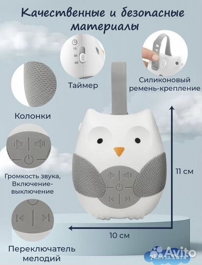 Новая музыкальная игрушка подвеска на кроватку