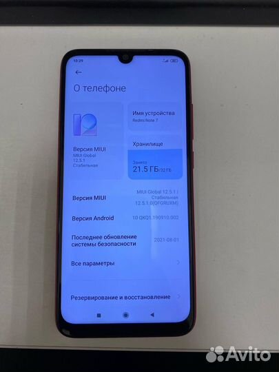 Xiaomi Redmi Note 7, 3/32 ГБ