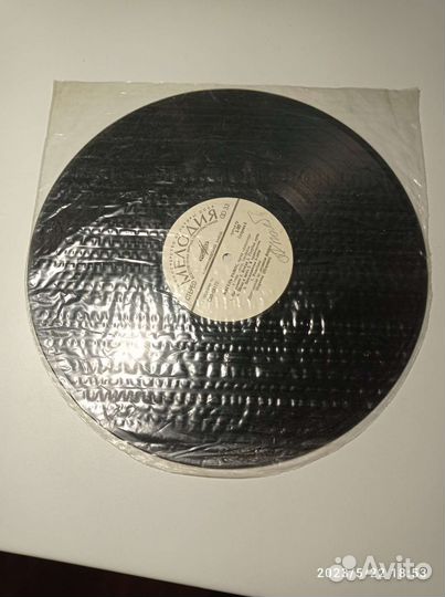 Пластинка Мигель Рамос