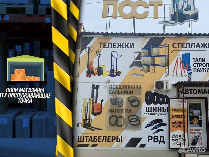 Тележка двухколесная для склада доставка