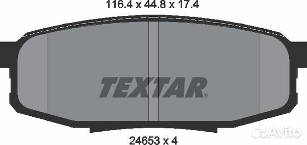 Колодки тормозные задние