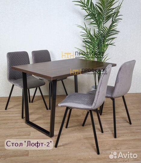 Столы для кафе, стулья для кафе, мебель для кафе