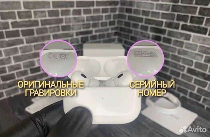 Airpods PRO 2 поколения