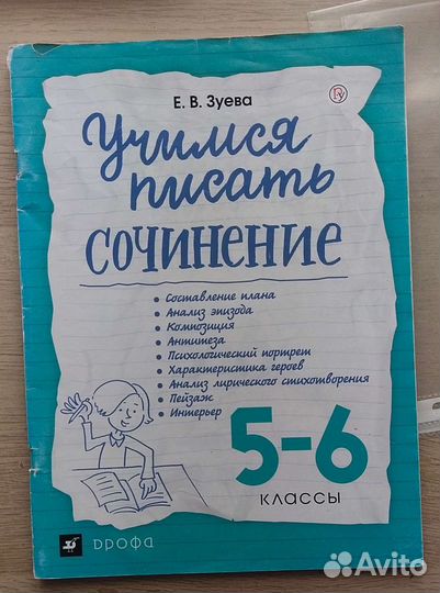 Учебные пособия бесплатно