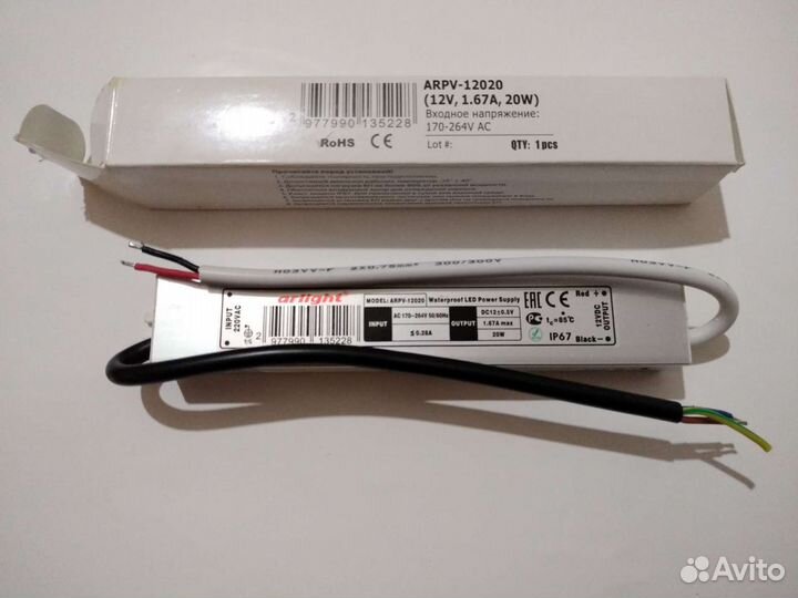 Блок питания для светодиодных лент