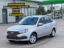 ВАЗ (LADA) Granta 1.6 MT, 2023, 1 км, с пробегом, цена 995 000 руб.