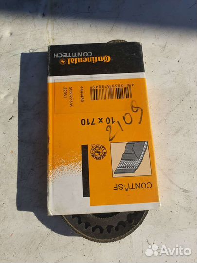 Ремень Генератора Ваз 2108 2109 21099