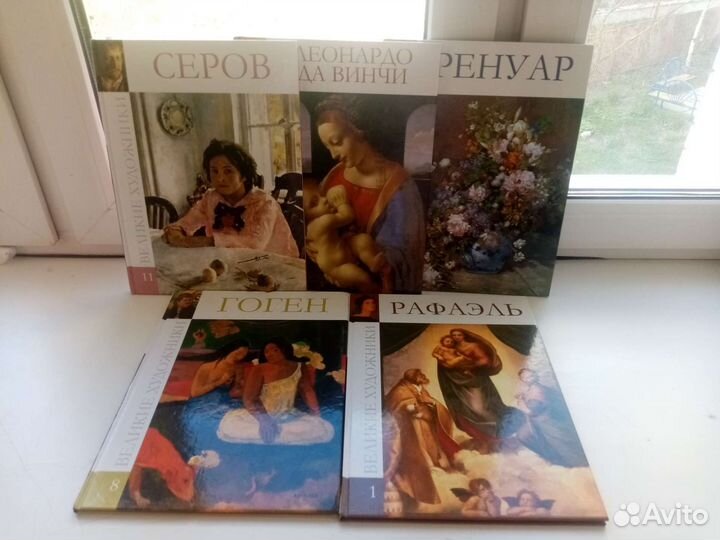 Художественные книги