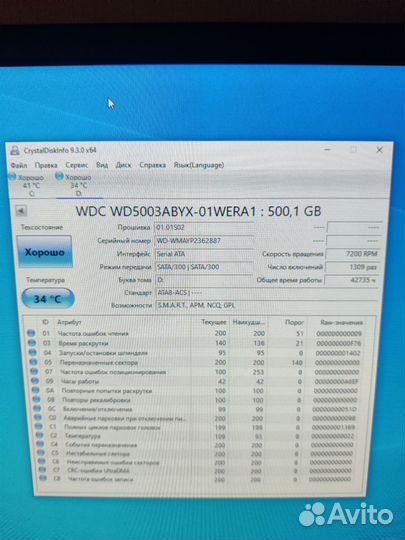 Пк i5 4570, RX 560 4 gb, озу 16 гб