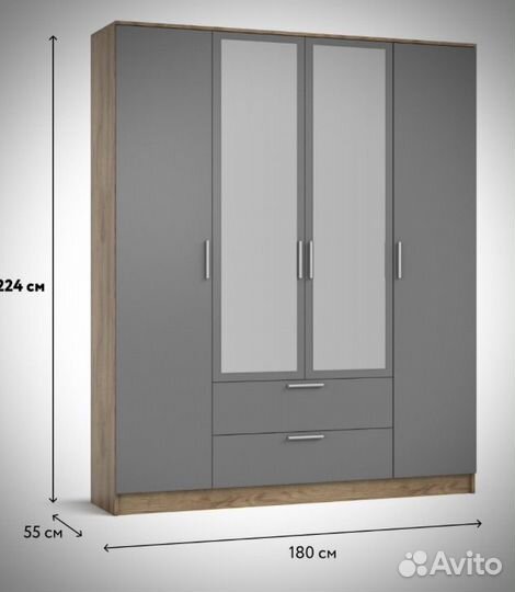 Шкаф распашной 180 см