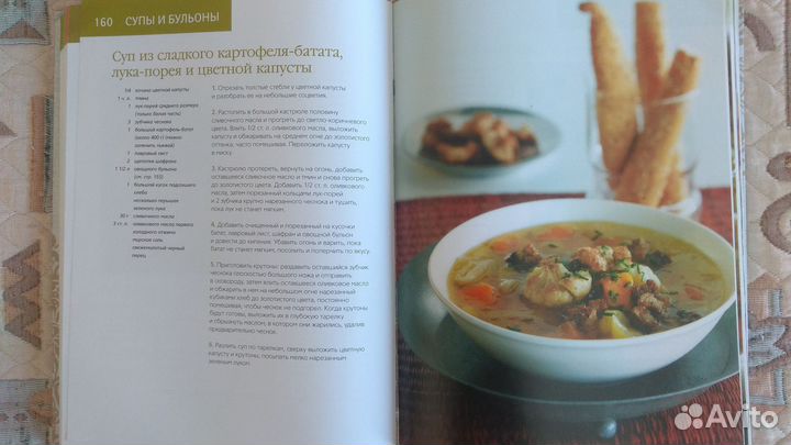 Книги по кулинарии