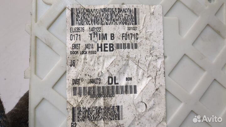 Блок управления бортовой сети Ford Focus 3, 2014