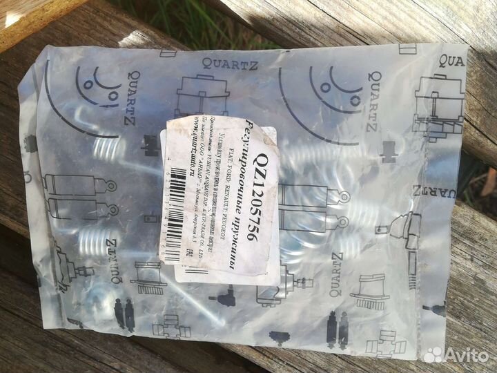 Регулирование пружины