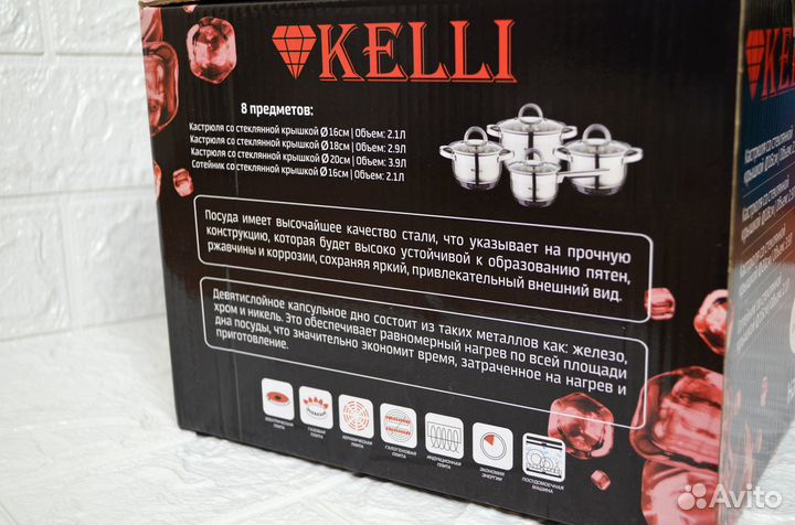 Набор кастрюль новый