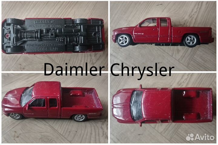 Модели автомобилей. Машины