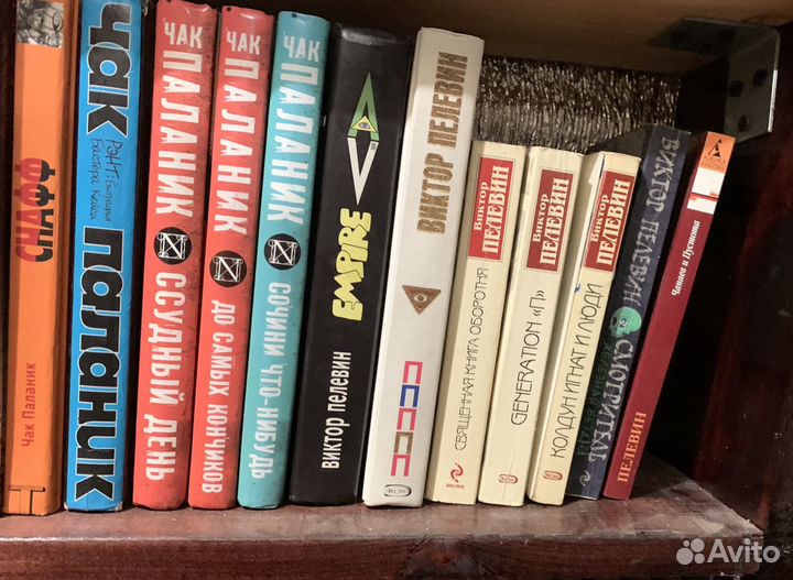 Чак Паланик. Виктор Пелевин. Книги. Комиксы. Бойцо