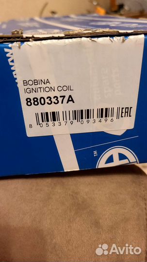 Катушка зажигания