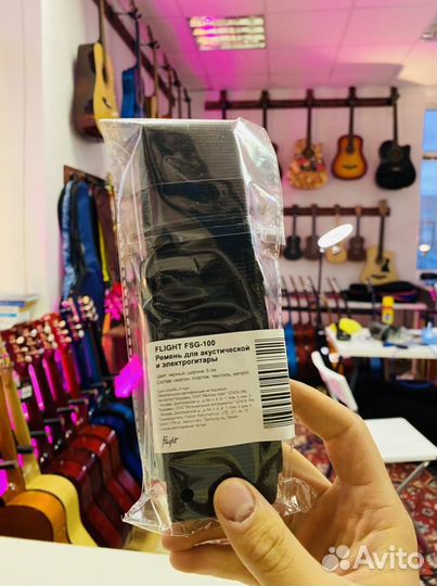 Ремень для гитары