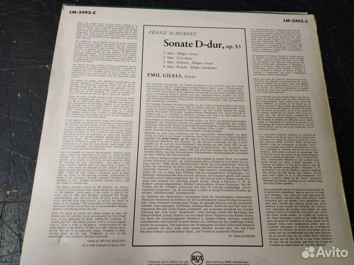 Гилелс Emil Gilels фирменный винил 4 пластинки