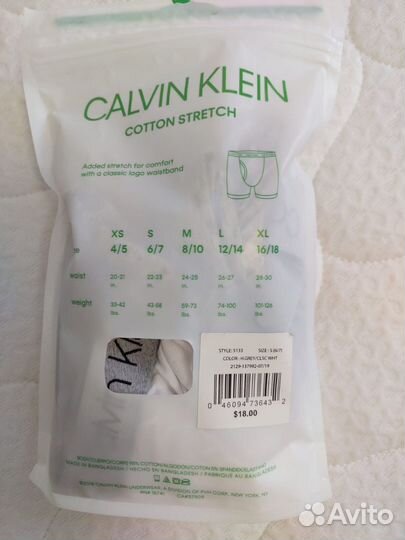 Трусы боксёры на мальчика 134 Calvin Klein