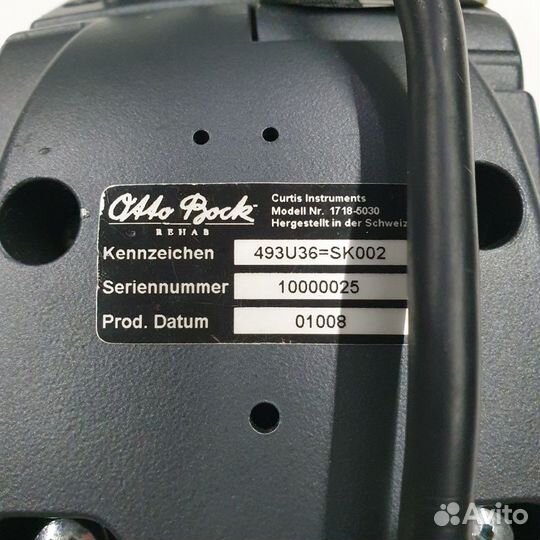 Пульт для инвалидной коляски Otto Bock