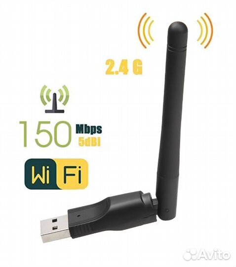 Wi-fi адаптер на компьютер и ноутбук