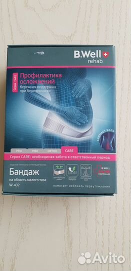Бандаж