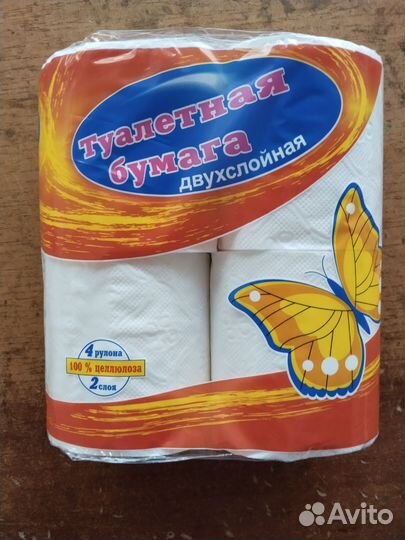 Туалетная бумага 