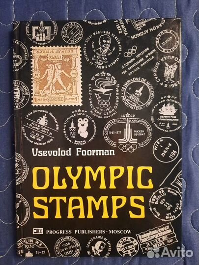 Олимпийская филателия. Всеволод Фурман