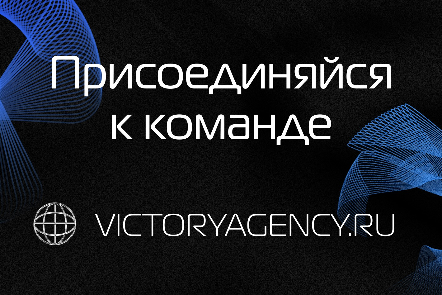 Работа в VICTORY — вакансии и отзывы о работадателе VICTORY на Авито