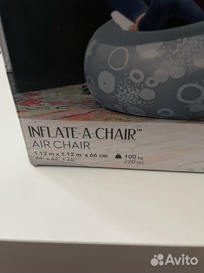 Надувное кресло