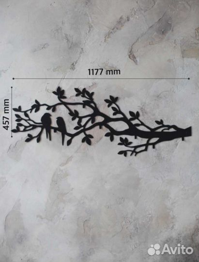 Вешалка настенная металлическая