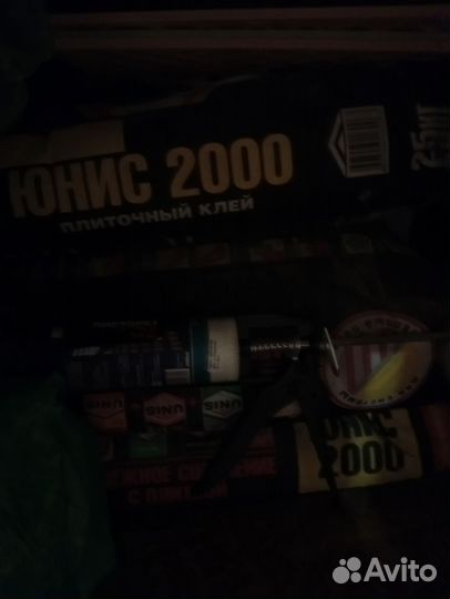 Смесь плиточный клей 3 по 25 кг