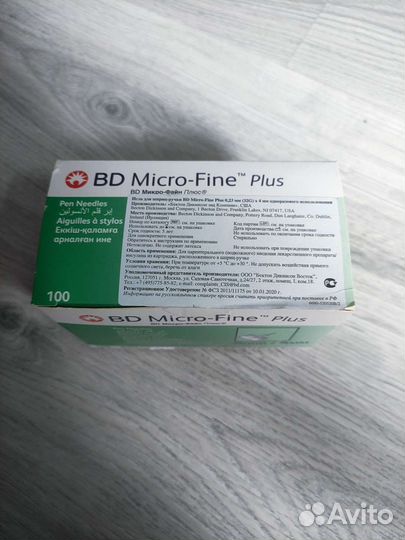 Иголки для шприц ручек