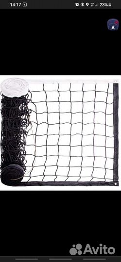 Волейбольная сетка бу