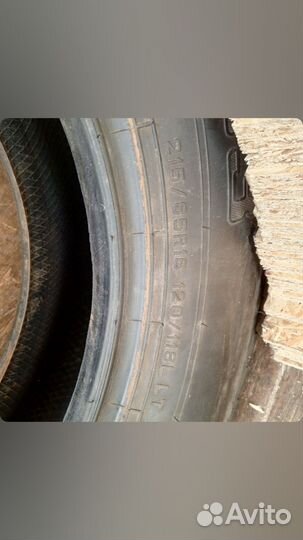 Грузовые шины