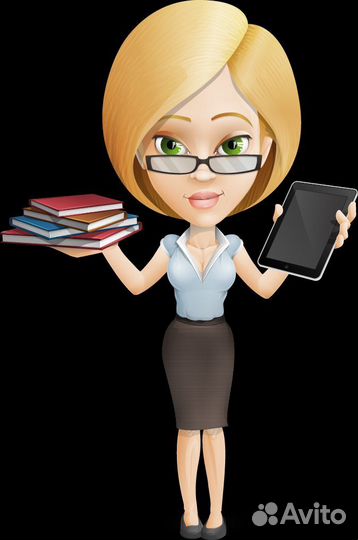 Внештатный бухгалтер