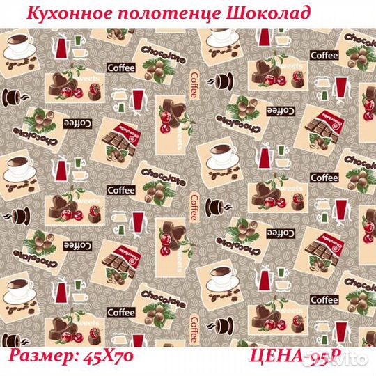 Домашний текстиль