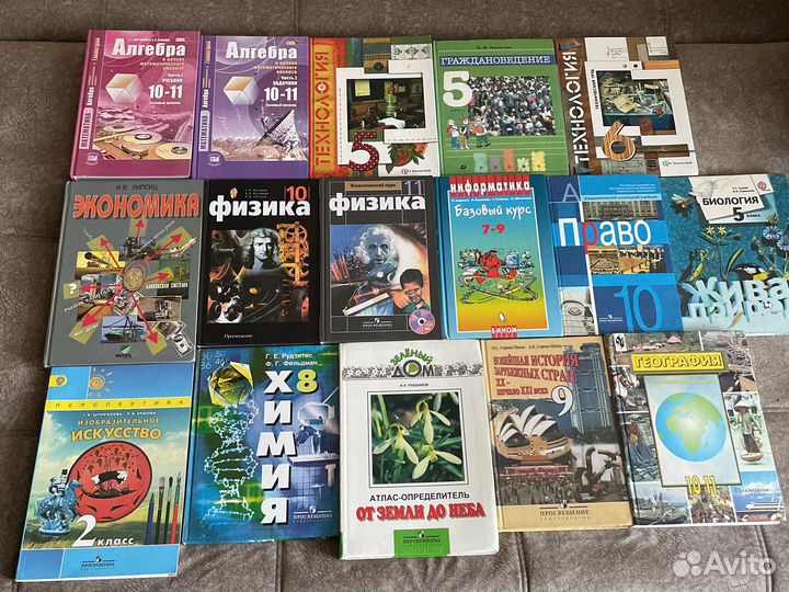 Учебники разные классы