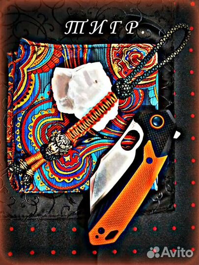 Темляк / брелок для ключей, 