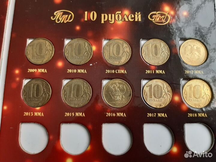 Современные рубли 5 и 10 р. Набор монет