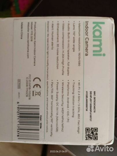 Камера видеонаблюдения Kami Indoor купольная wi fi