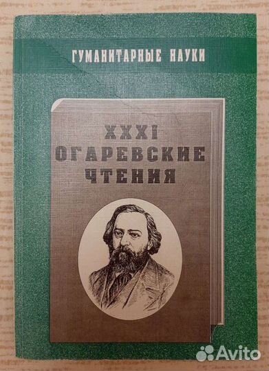 Методические пособия (много)