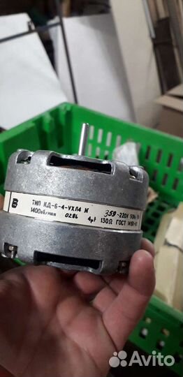 Электродвигатель