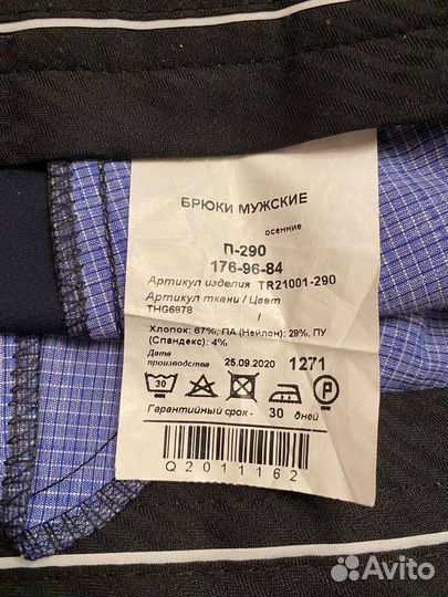 Костюм на мальчика