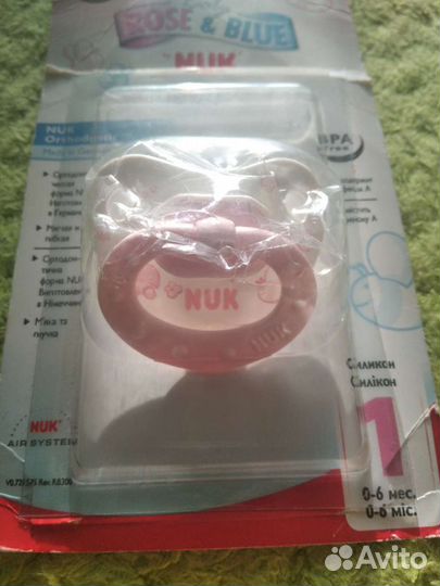 Пустышка nuk новая