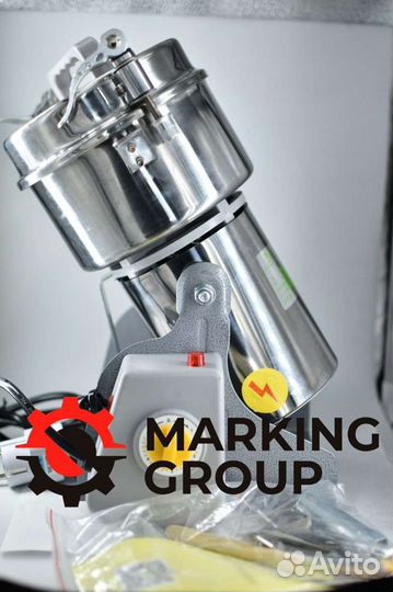 Мельница измельчитель кофемолка молоть