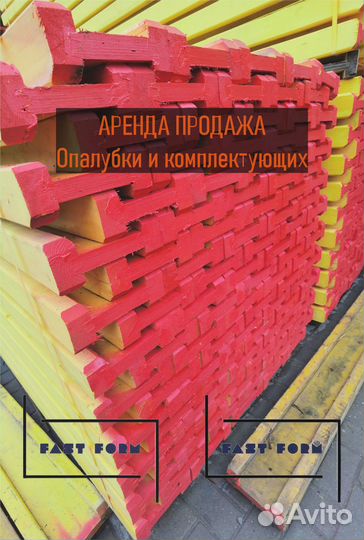 Балка бдк