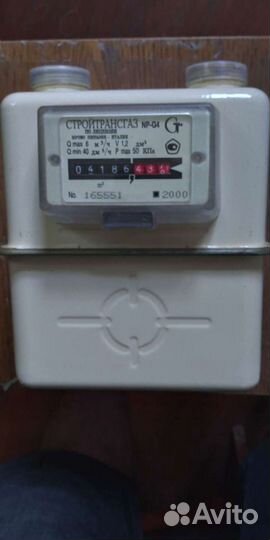 Счётчик газа